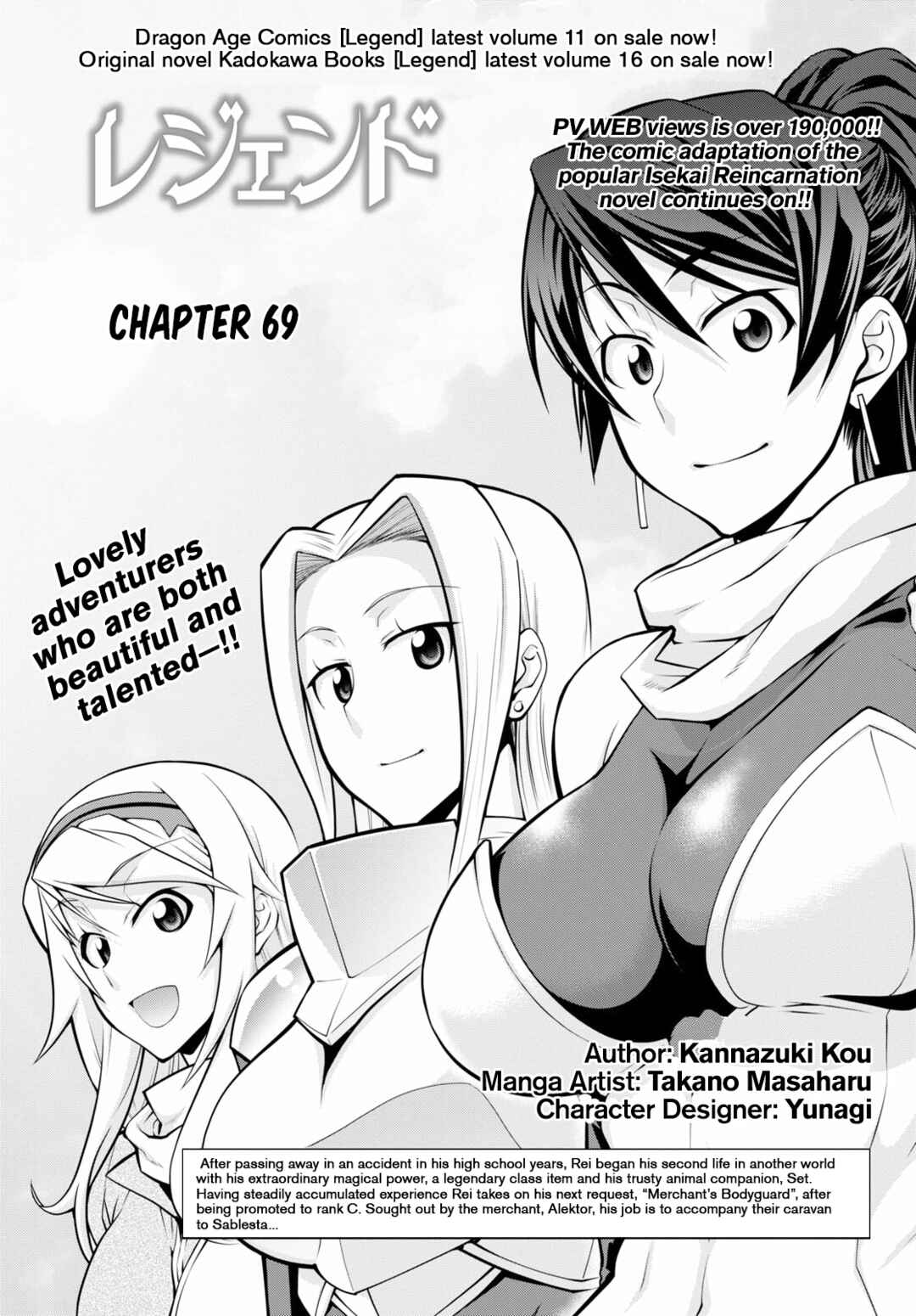 Legend Chapter 69 - Page 1