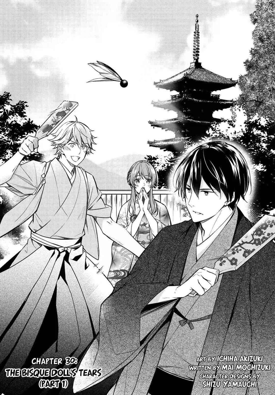 Kyouto Teramachi Sanjou no Holmes Chapter 30 - Page 1