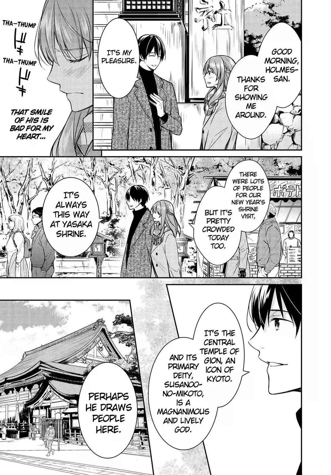 Kyouto Teramachi Sanjou no Holmes Chapter 30 - Page 15