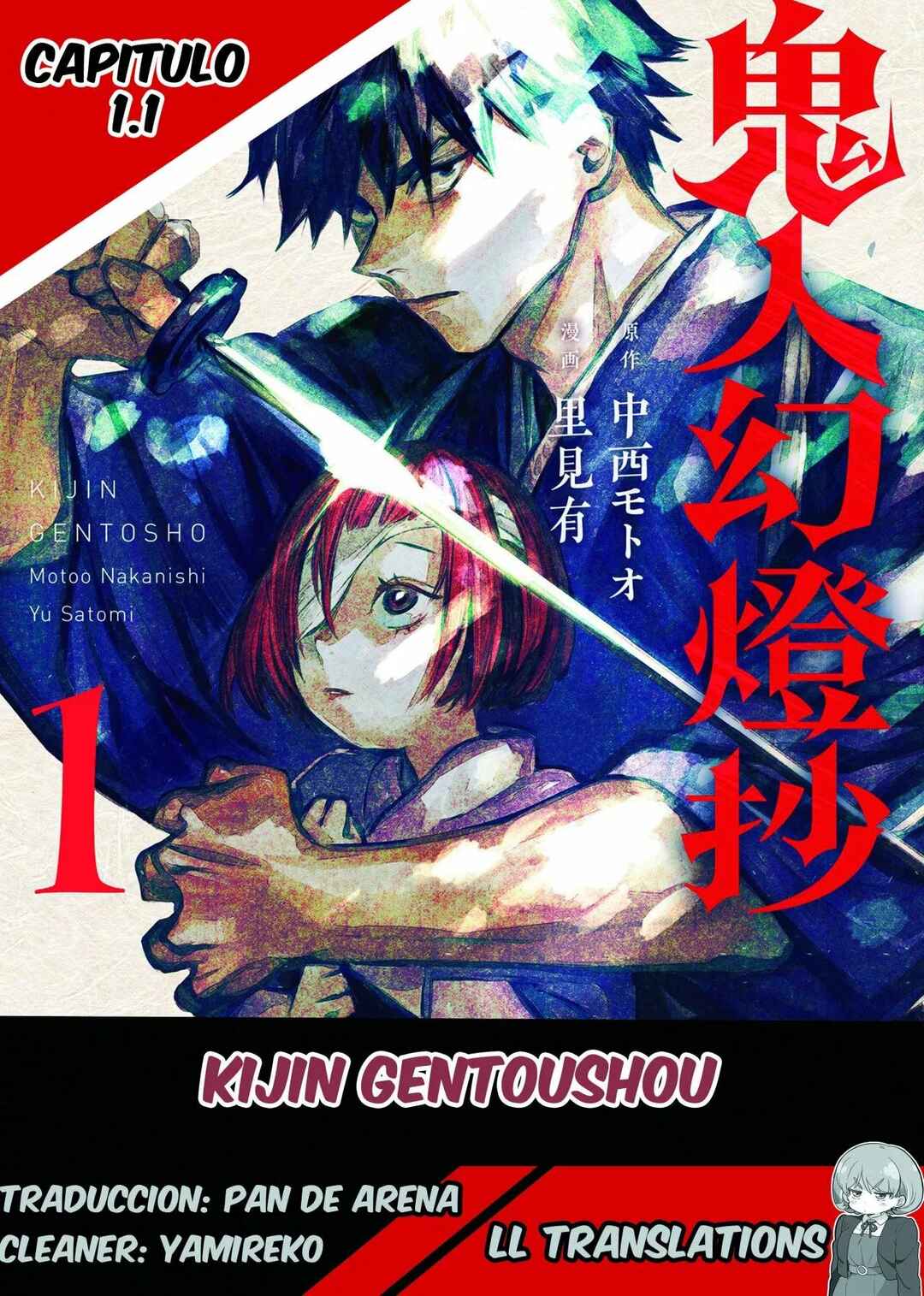 Kijin Gentoushou Chapter 1.1 - Page 1