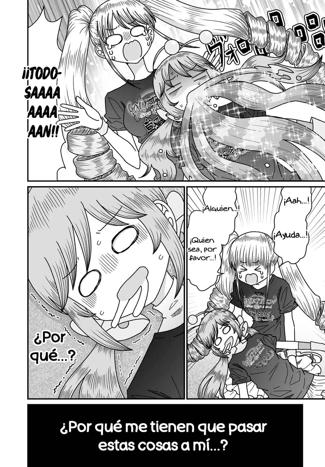 Warui ga Watashi wa Yuri ja nai Chapter 52 - Page 2