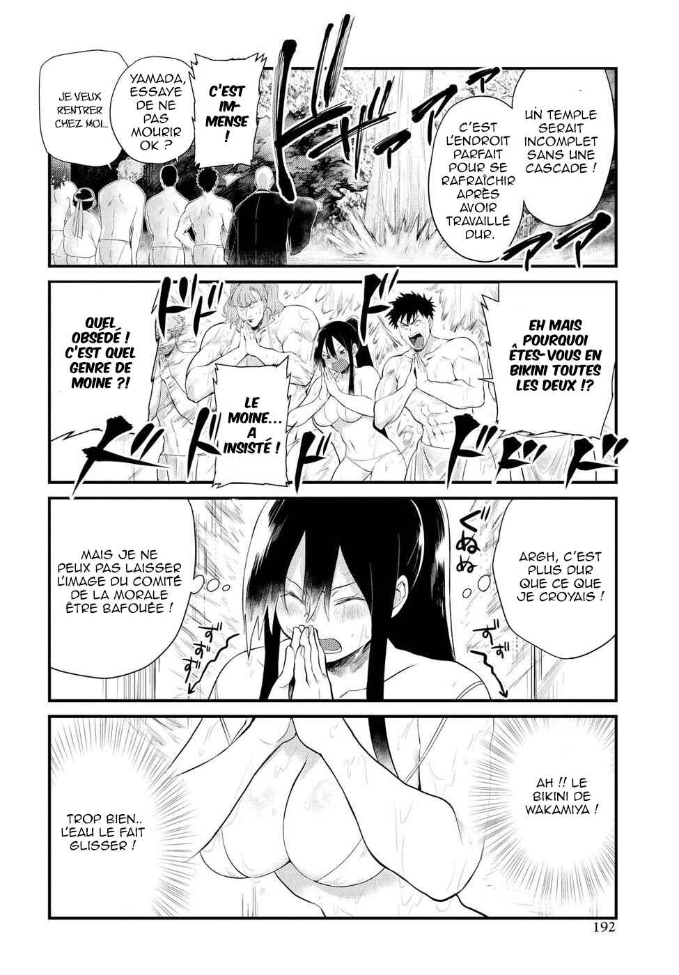 Do Chokkyuu Kareshi x Kanojo Chapter 8 - Page 11
