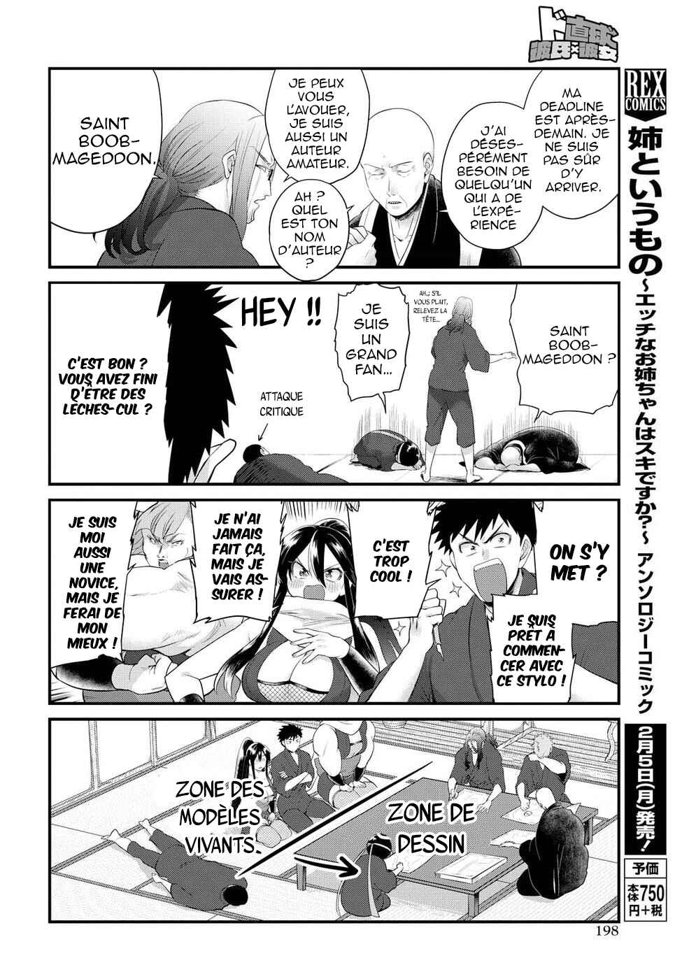Do Chokkyuu Kareshi x Kanojo Chapter 8 - Page 17