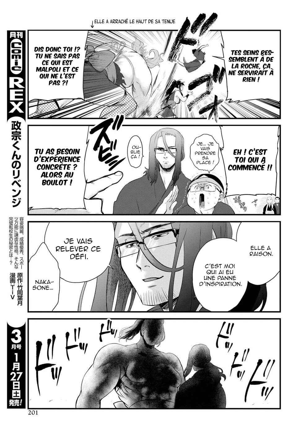 Do Chokkyuu Kareshi x Kanojo Chapter 8 - Page 20