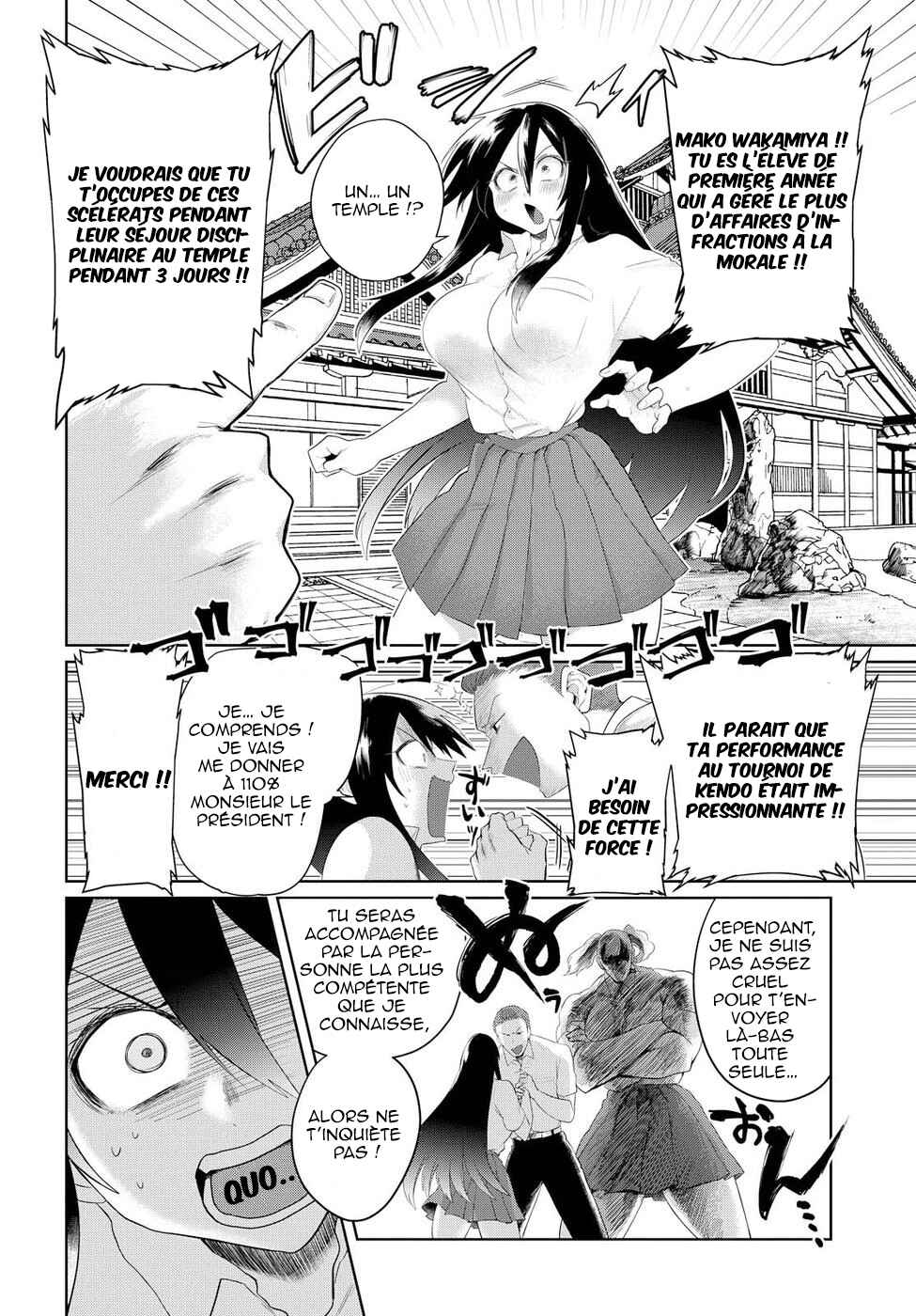 Do Chokkyuu Kareshi x Kanojo Chapter 8 - Page 3