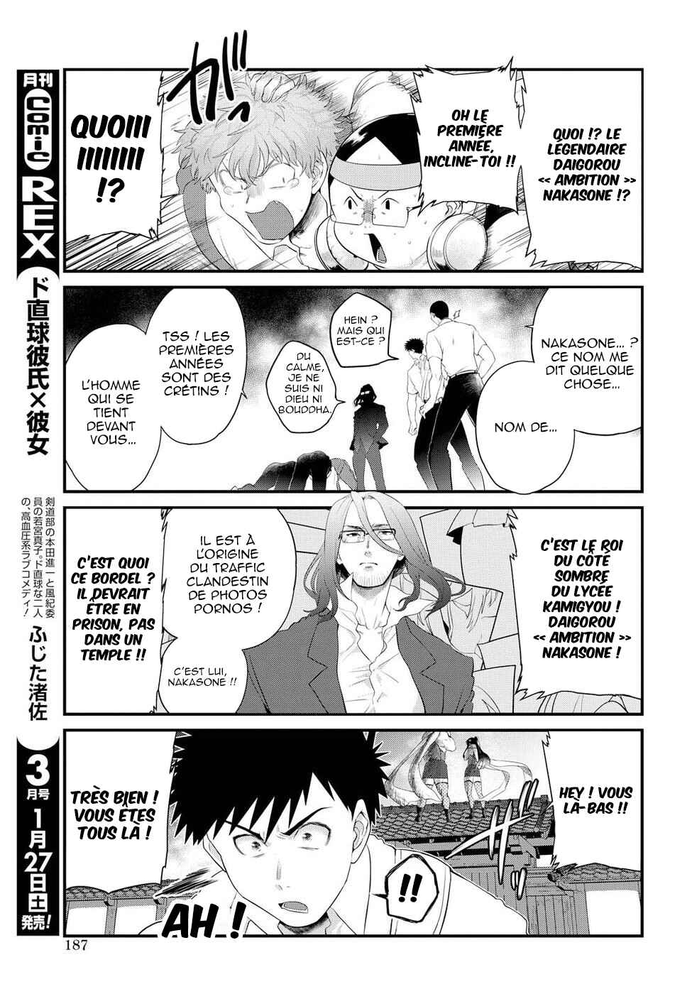 Do Chokkyuu Kareshi x Kanojo Chapter 8 - Page 6