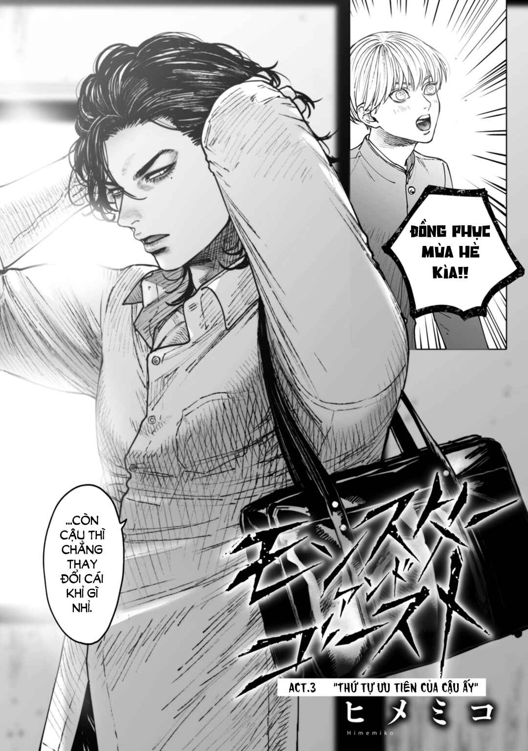Monster and Ghost Chapter 3 - Page 4