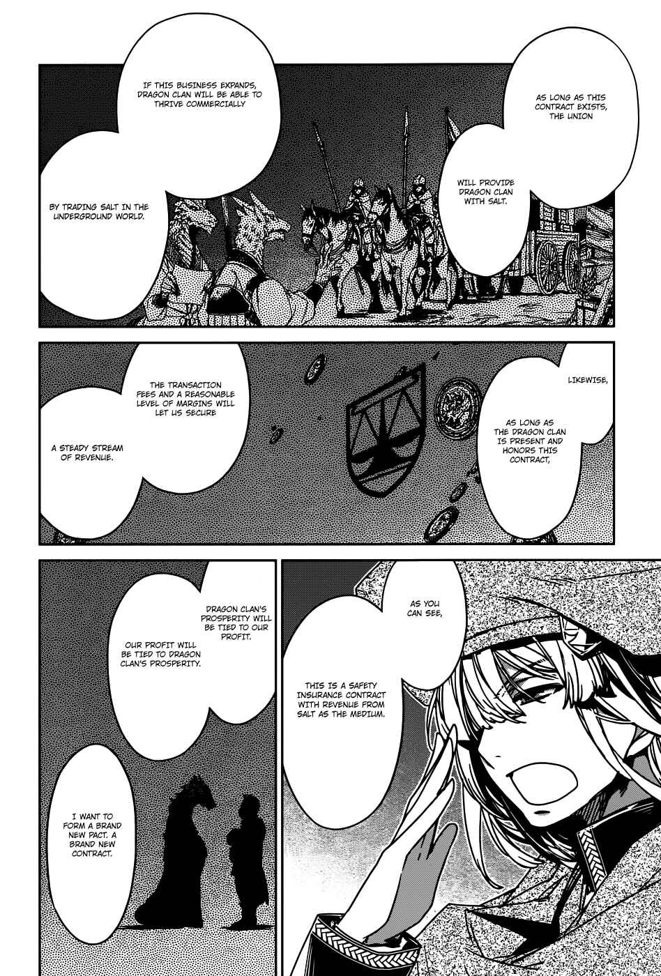 MAOYU : Archenemy and Hero “Become mine, Hero” “I refuse!” Chapter 27 - Page 10