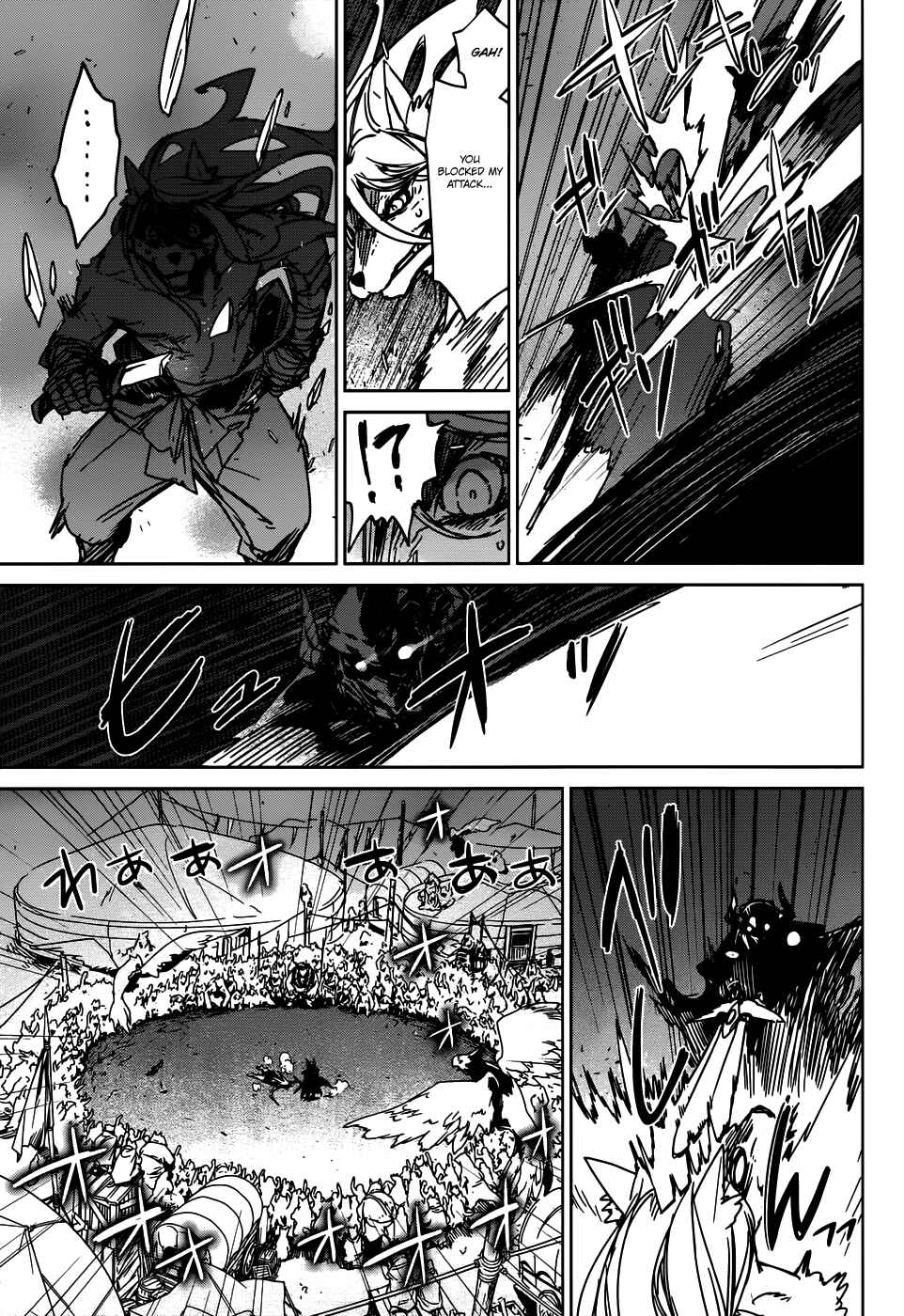 MAOYU : Archenemy and Hero “Become mine, Hero” “I refuse!” Chapter 27 - Page 18