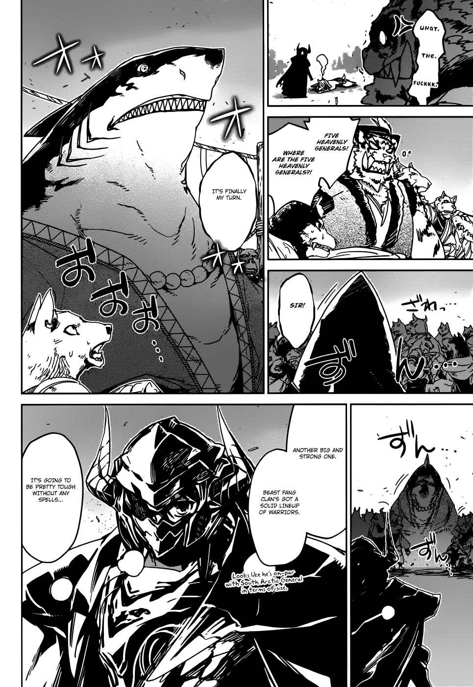 MAOYU : Archenemy and Hero “Become mine, Hero” “I refuse!” Chapter 27 - Page 19