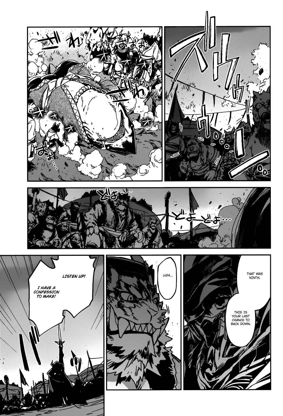 MAOYU : Archenemy and Hero “Become mine, Hero” “I refuse!” Chapter 27 - Page 22