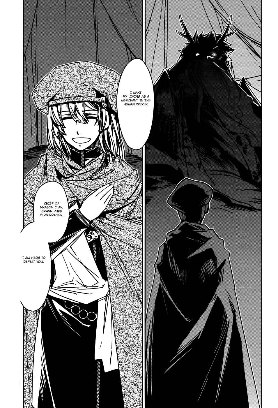 MAOYU : Archenemy and Hero “Become mine, Hero” “I refuse!” Chapter 27 - Page 3