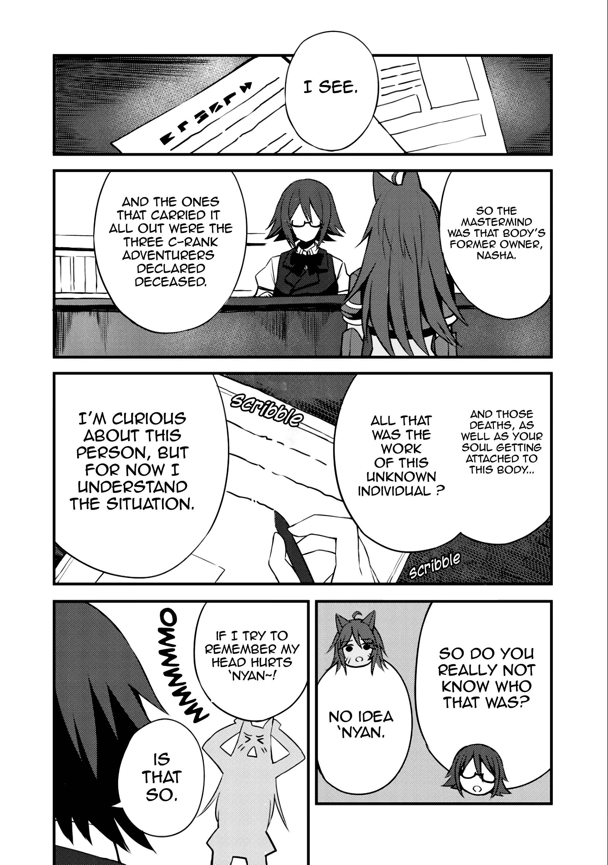 Dorei Shounin shika Sentakushi ga Nai desu yo? ~Harem? Nani Sore Oishii no?~ Chapter 8 - Page 19