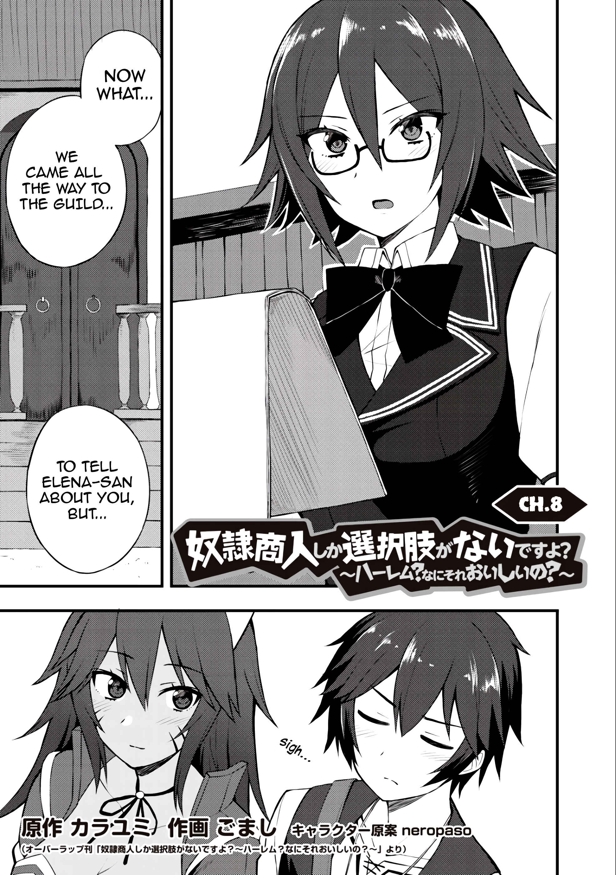 Dorei Shounin shika Sentakushi ga Nai desu yo? ~Harem? Nani Sore Oishii no?~ Chapter 8 - Page 2