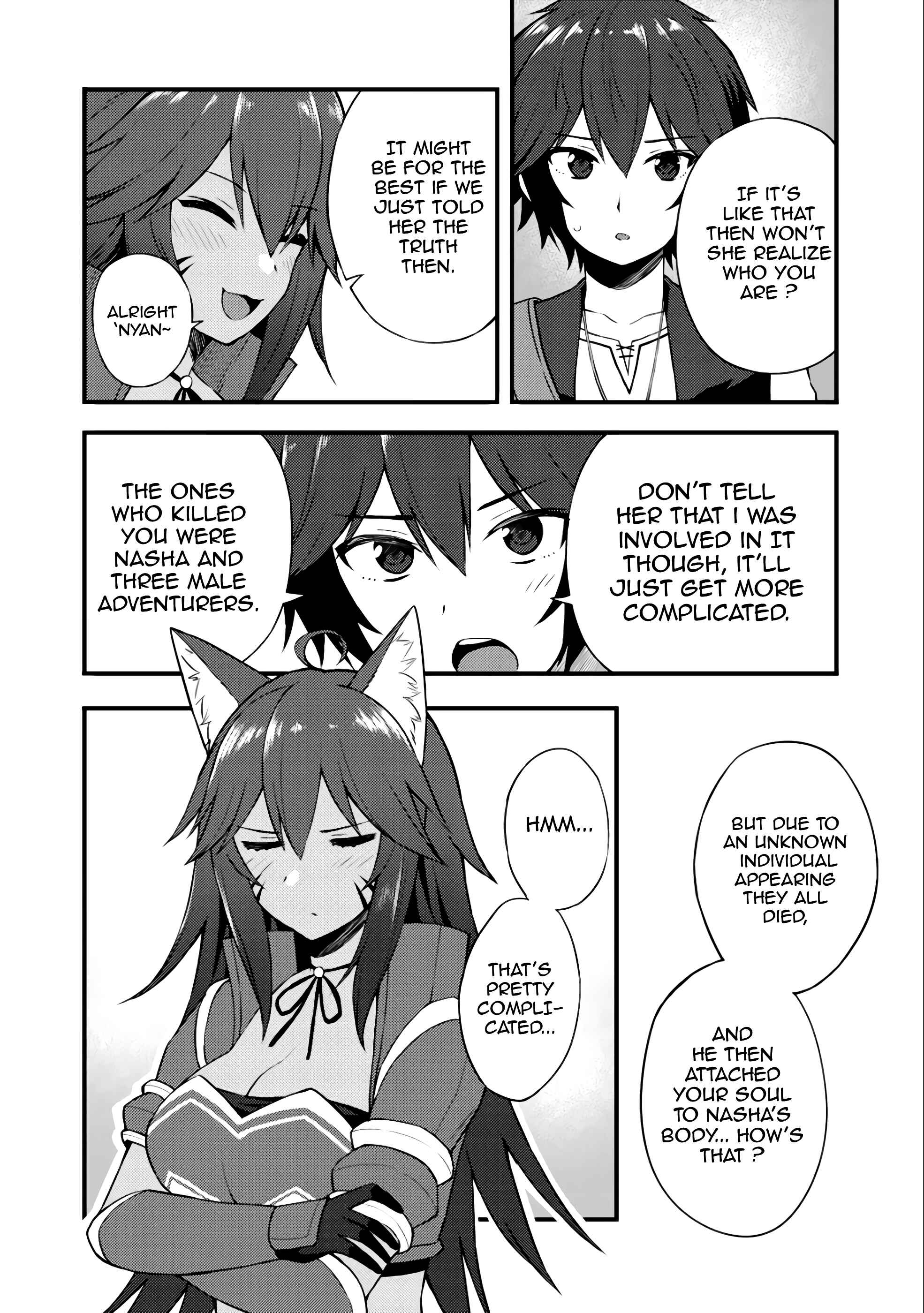 Dorei Shounin shika Sentakushi ga Nai desu yo? ~Harem? Nani Sore Oishii no?~ Chapter 8 - Page 5