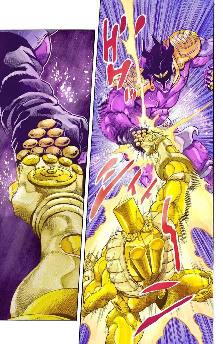 JoJo no Kimyou na Bouken: Part 3 - Stardust Crusaders Color-ban Chapter 149 - Page 15
