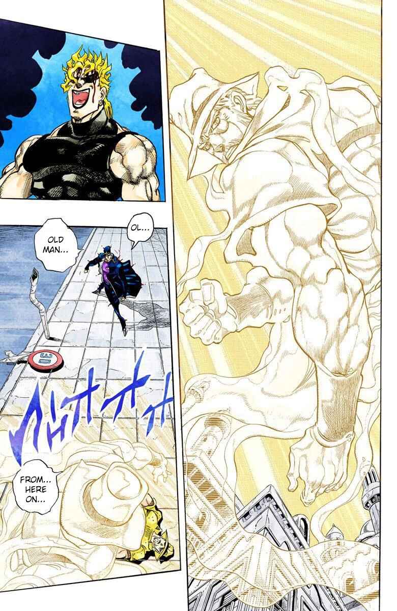 JoJo no Kimyou na Bouken: Part 3 - Stardust Crusaders Color-ban Chapter 149 - Page 5