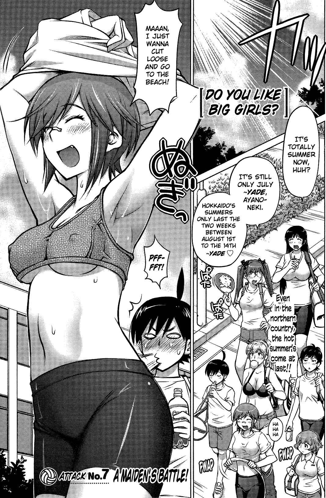 Ookii Onnanoko wa Suki Desu ka? Chapter 7 - Page 1