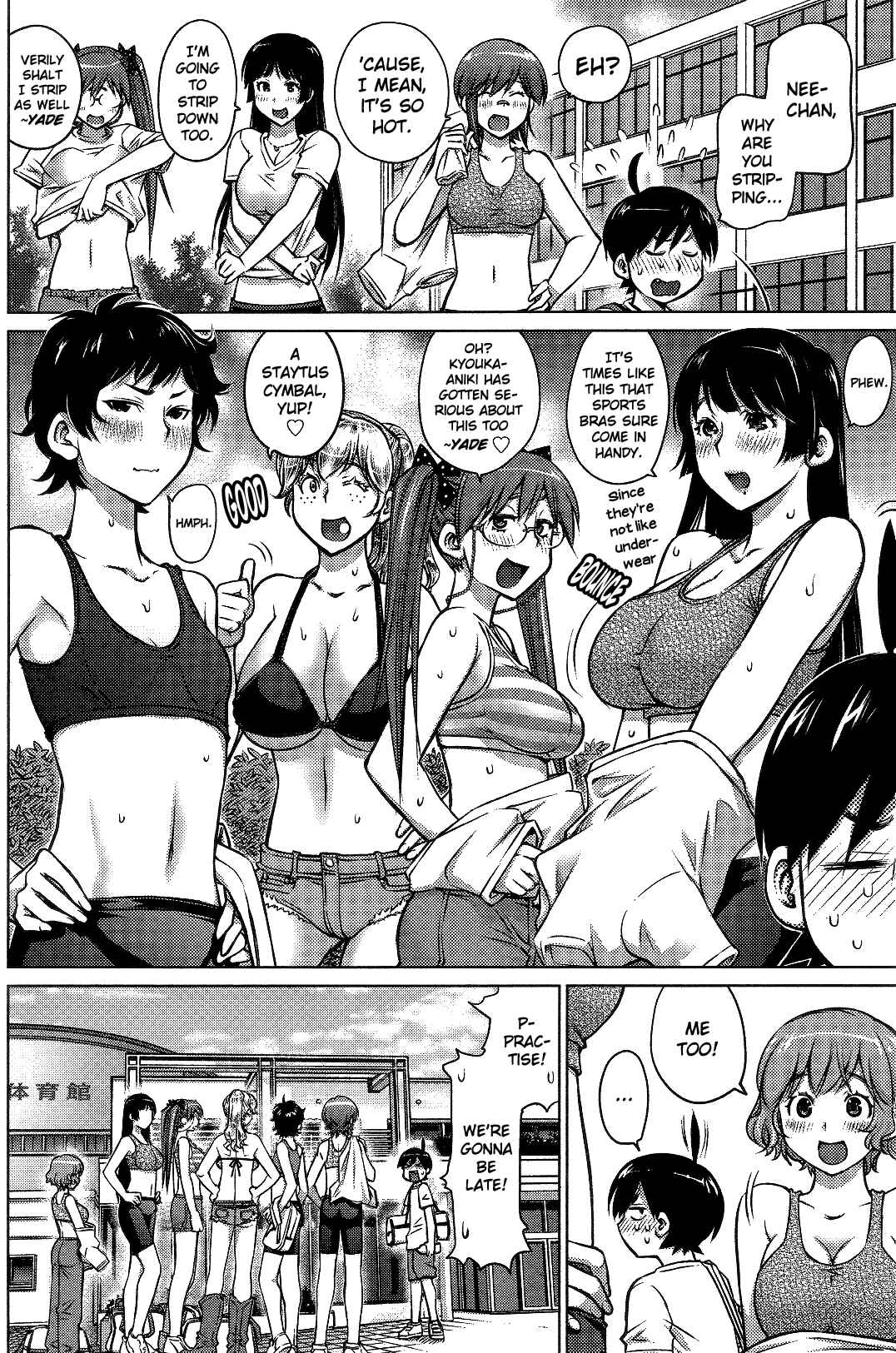 Ookii Onnanoko wa Suki Desu ka? Chapter 7 - Page 2