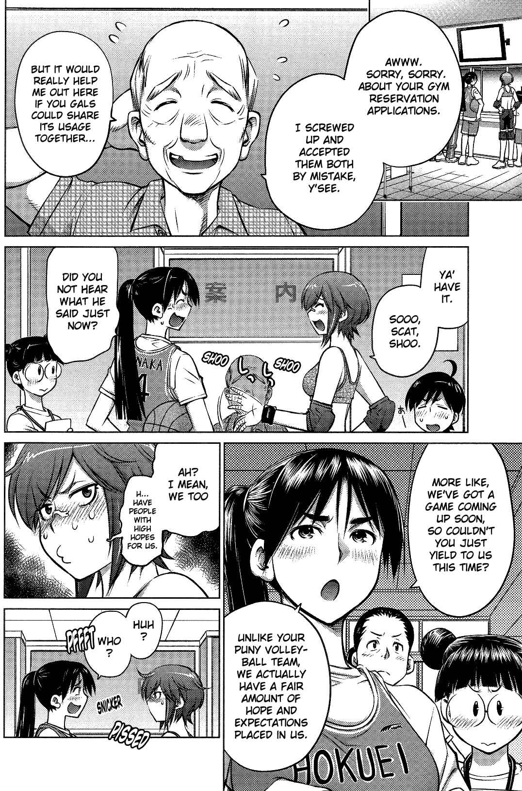 Ookii Onnanoko wa Suki Desu ka? Chapter 7 - Page 4