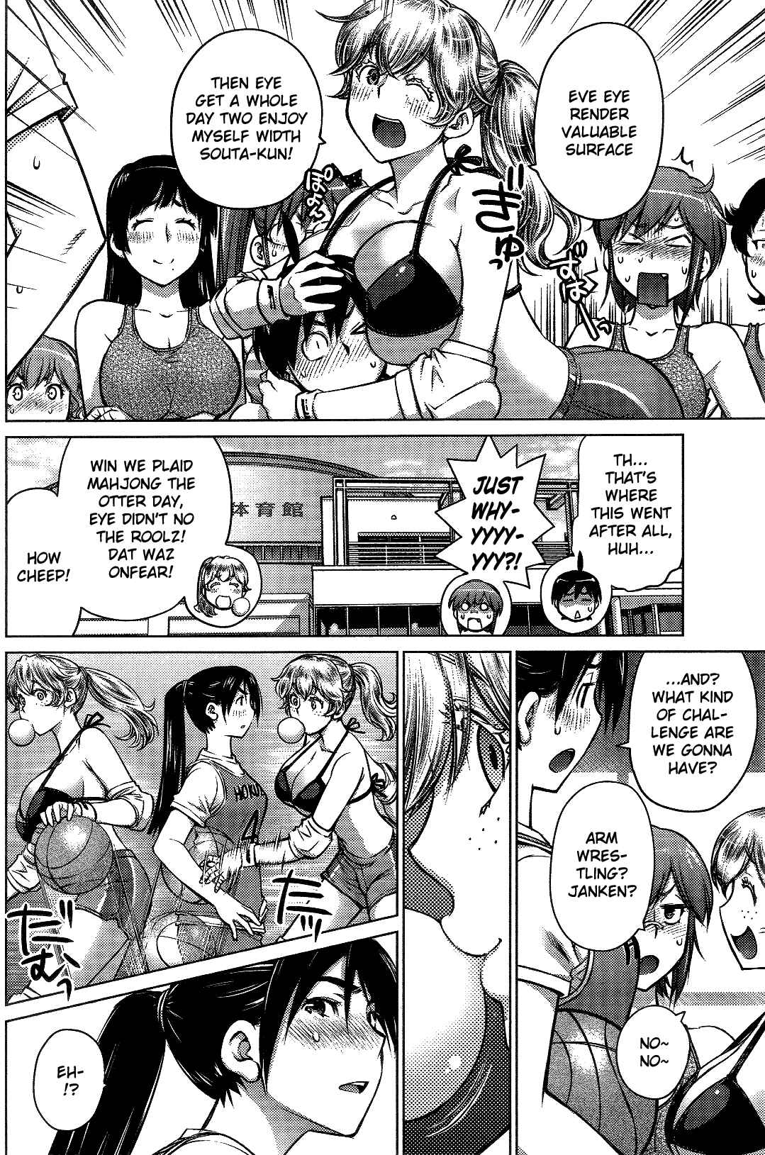 Ookii Onnanoko wa Suki Desu ka? Chapter 7 - Page 6