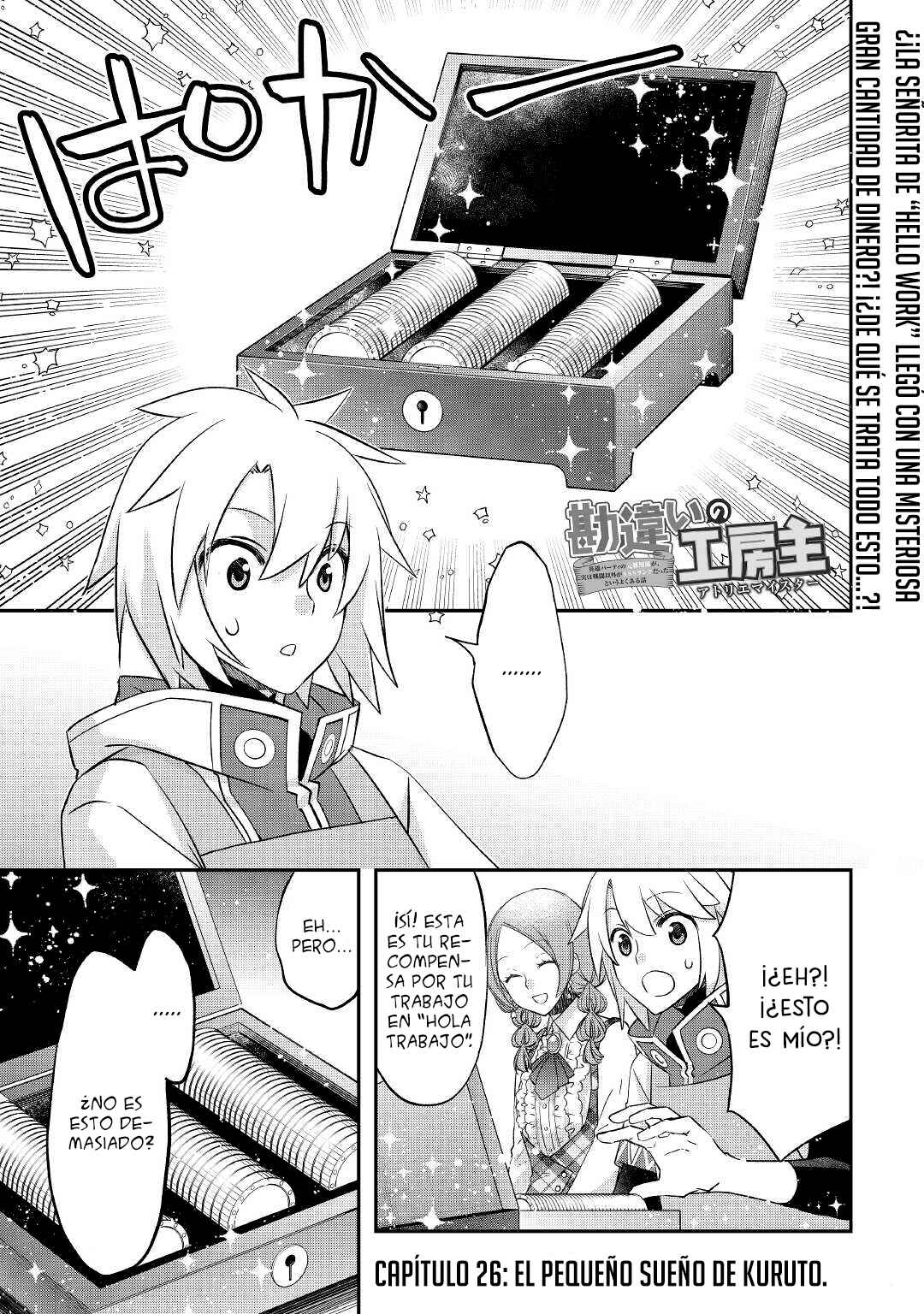 Kanchigai no Atelier Meister - Eiyuu Party no Moto Zatsuyougakari ga, Jitsu wa Sentou Igai ga SSS Rank Datta to Iu Yoku Aru Hanashi Chapter 26 - Page 3