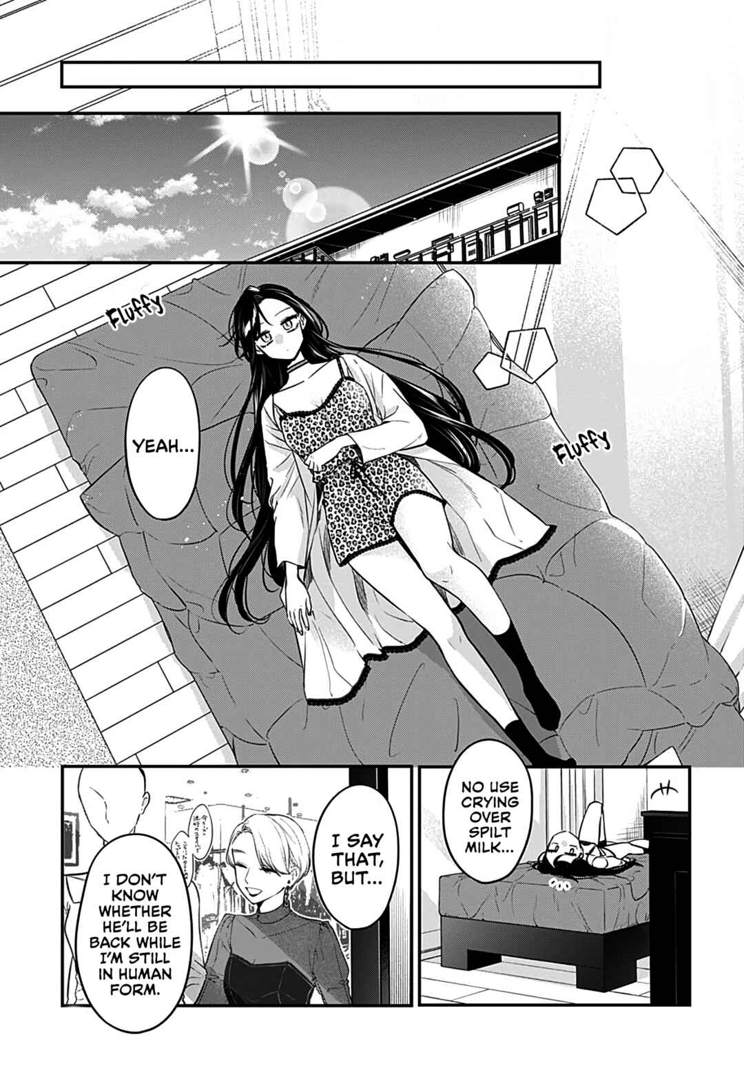 Mii-chan wa Kawaretai Chapter 5 - Page 15
