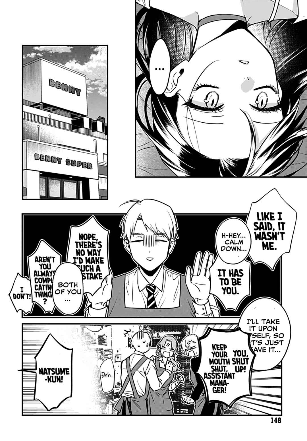 Mii-chan wa Kawaretai Chapter 5 - Page 16