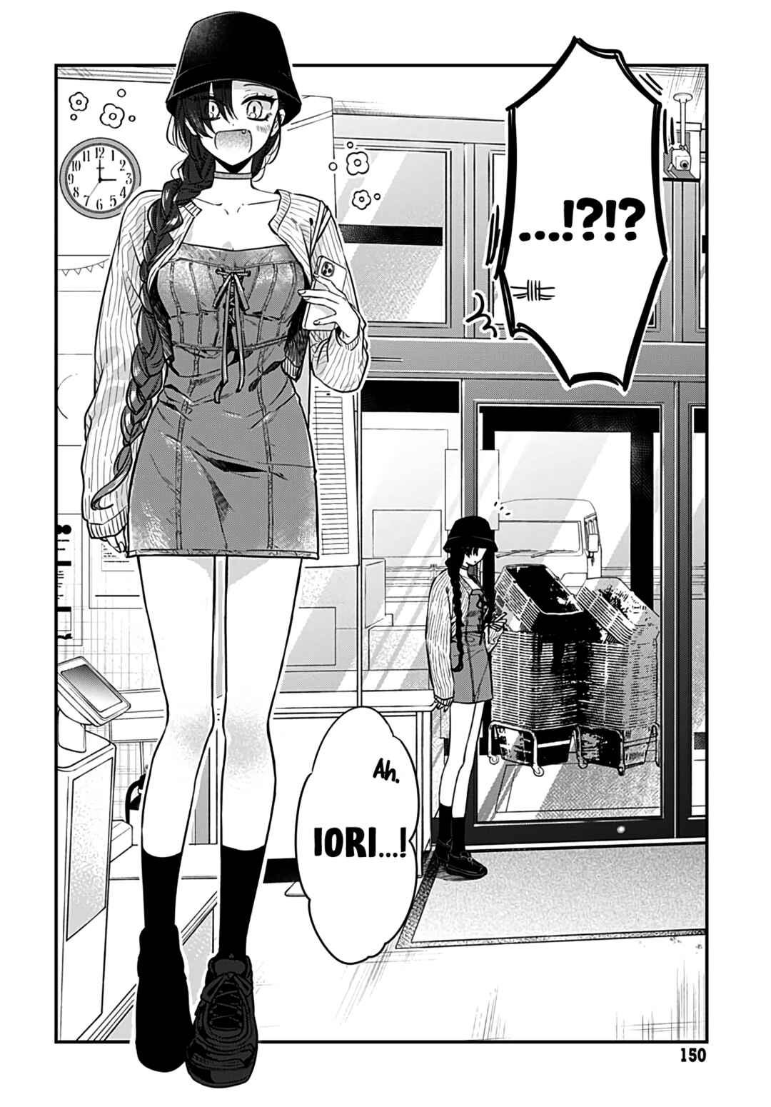 Mii-chan wa Kawaretai Chapter 5 - Page 18