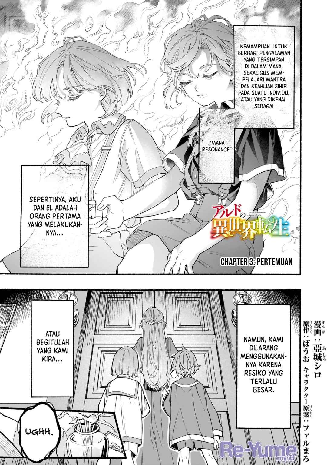 Aldo no Isekai Tensei Chapter 3 - Page 2