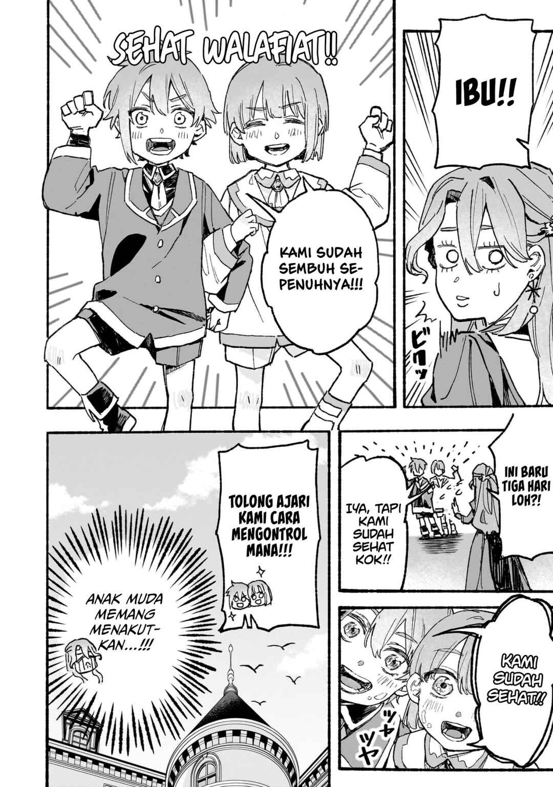 Aldo no Isekai Tensei Chapter 3 - Page 7