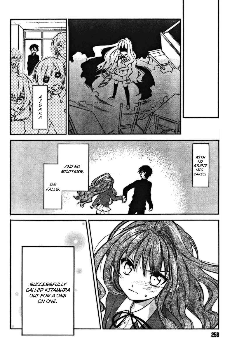 Toradora! Chapter 10 - Page 4