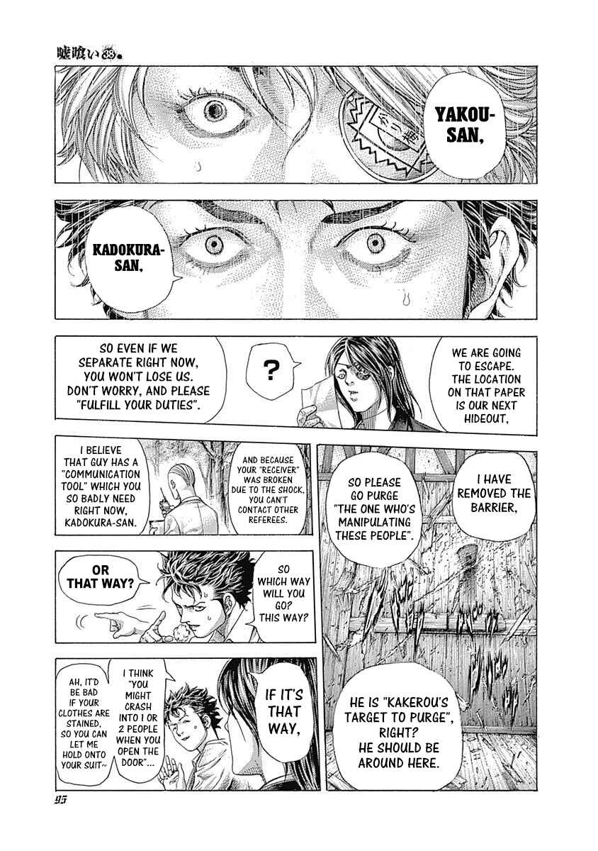 Usogui Chapter 411 - Page 11