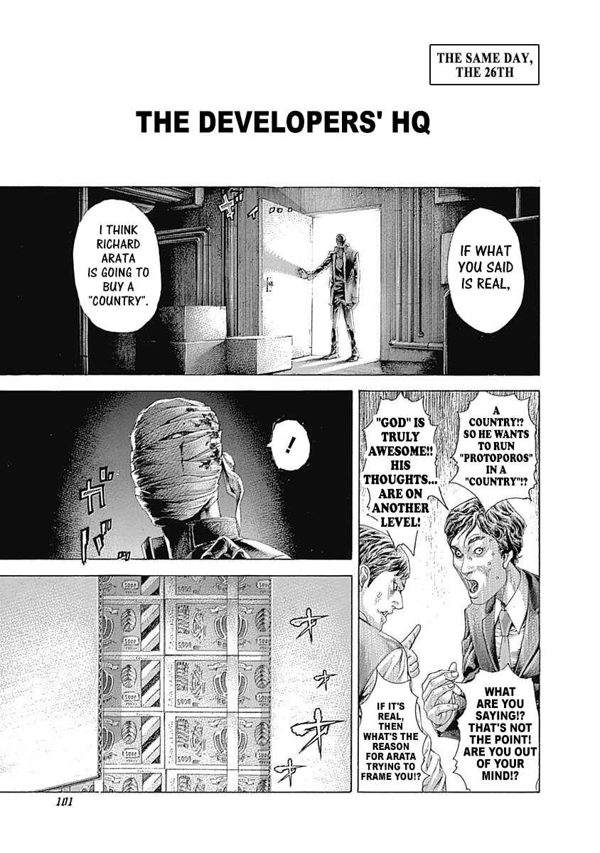 Usogui Chapter 411 - Page 17