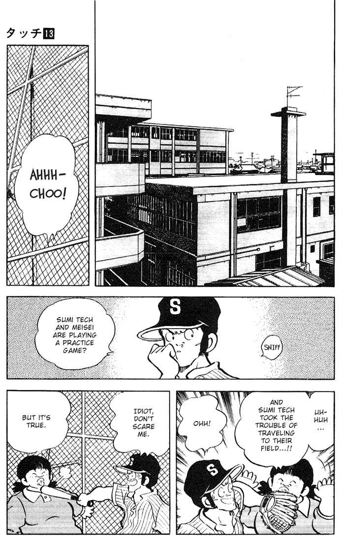 Touch Chapter 124 - Page 11