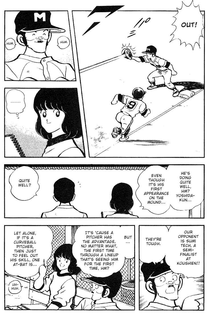 Touch Chapter 124 - Page 14