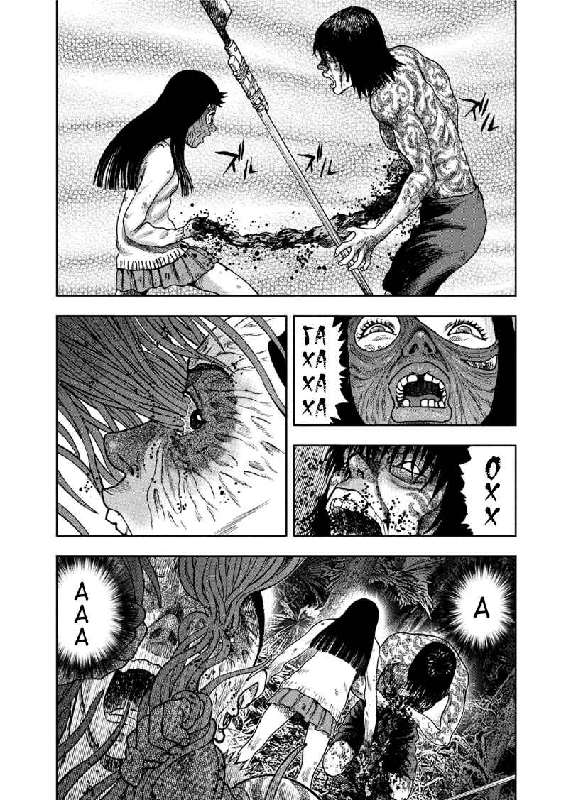 Kichikujima Chapter 31 - Page 15