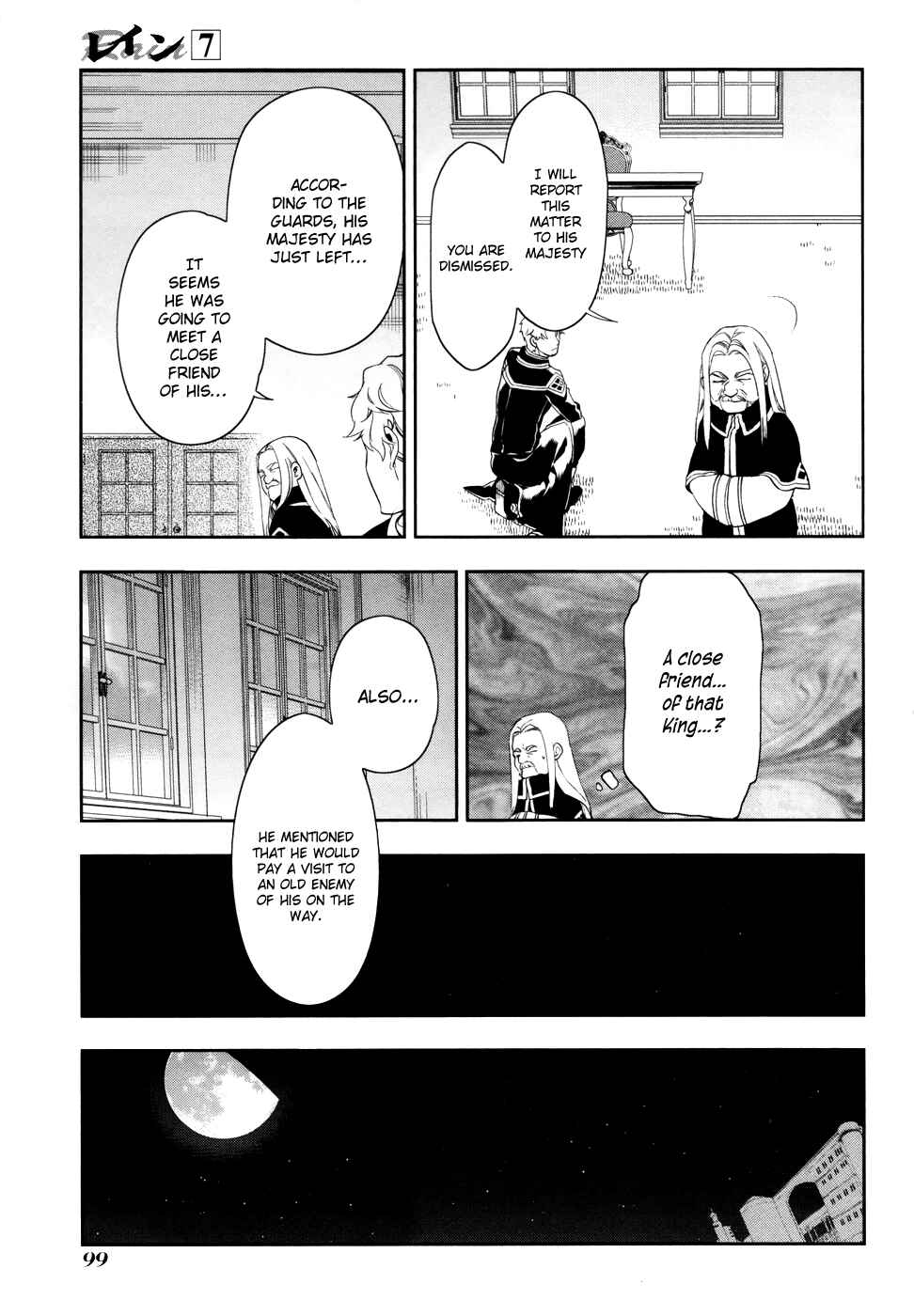 Rain Chapter 38 - Page 11