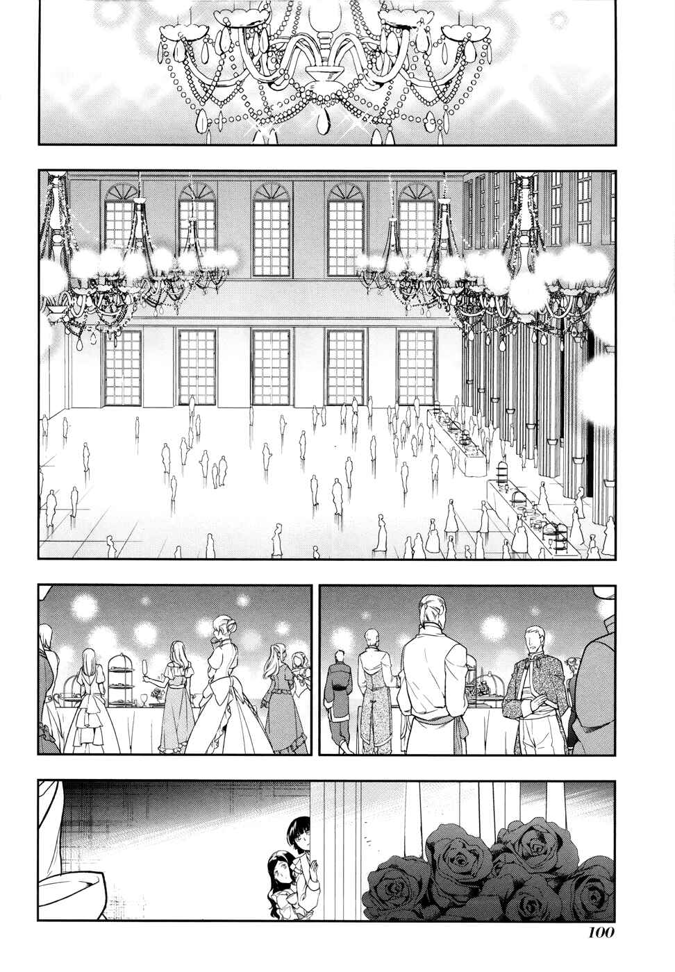 Rain Chapter 38 - Page 12