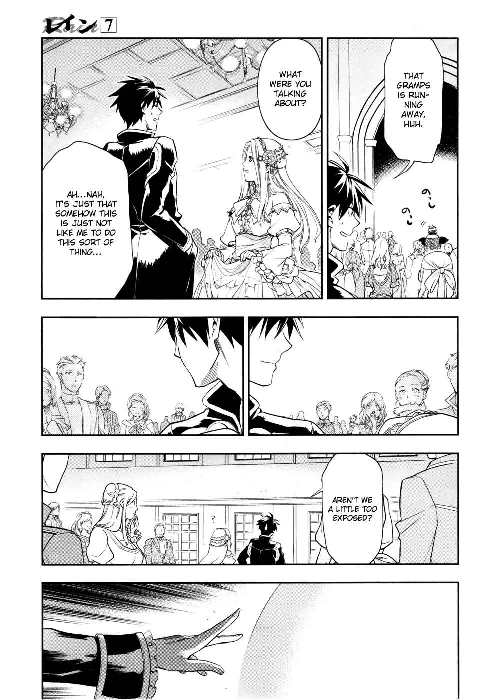 Rain Chapter 38 - Page 25