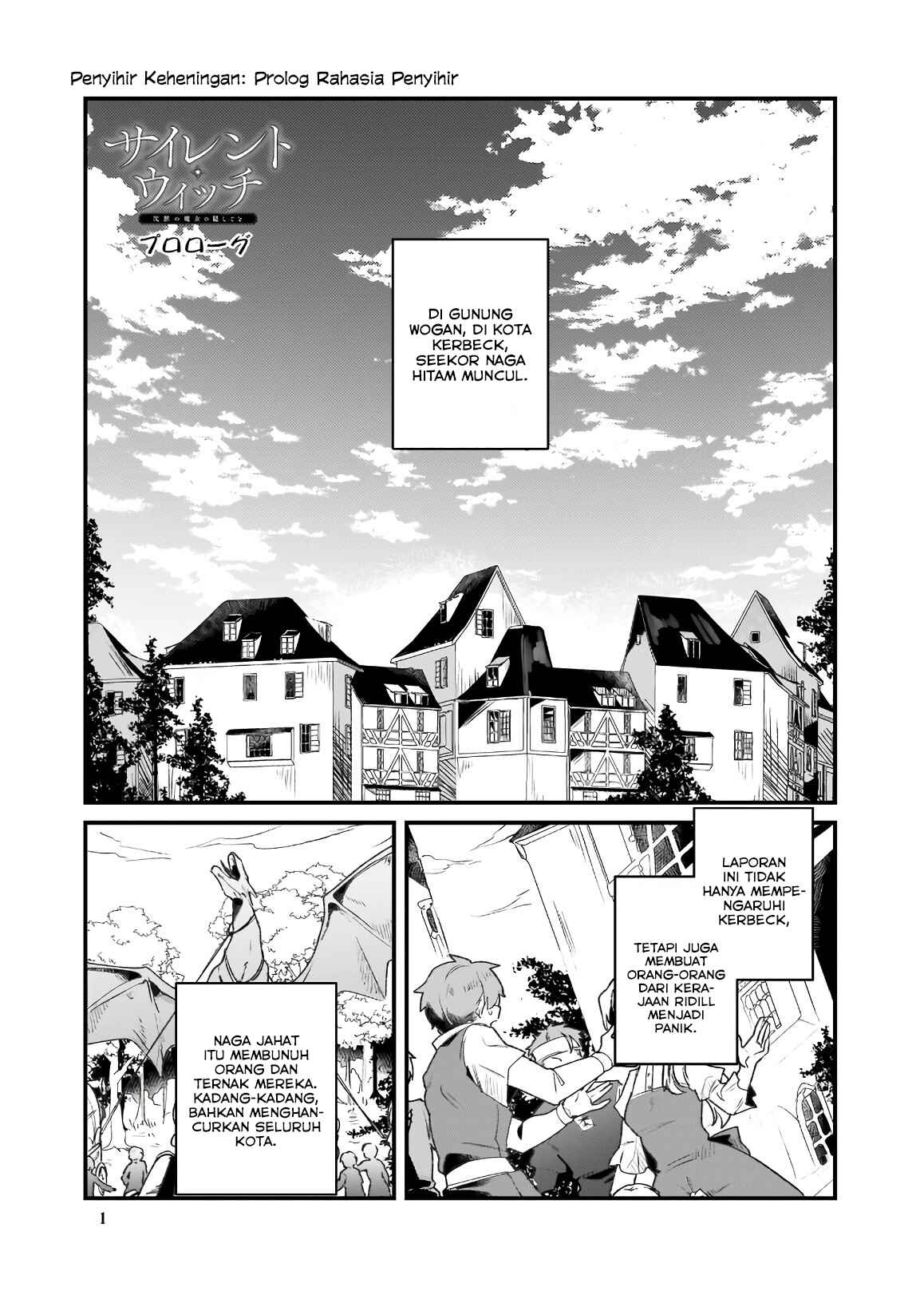 Silent Witch: Chinmoku no Majo no Kakushigoto Chapter 0 - Page 2