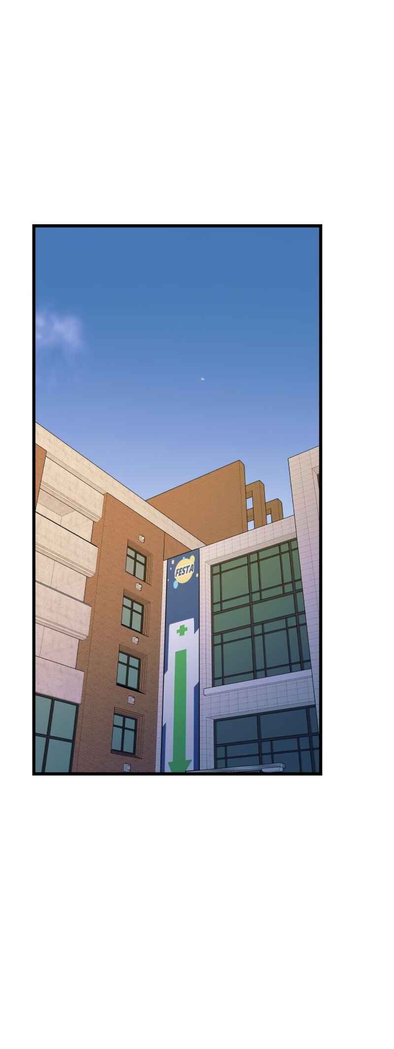 Nae Choeae neun Makcha reul Tanda Chapter 41 - Page 26