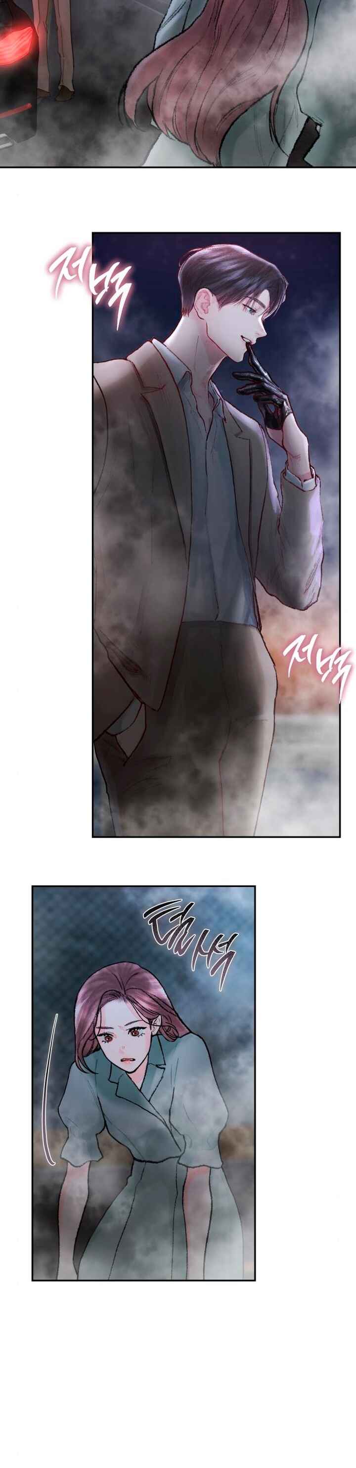 My Demon Chapter 3 - Page 36
