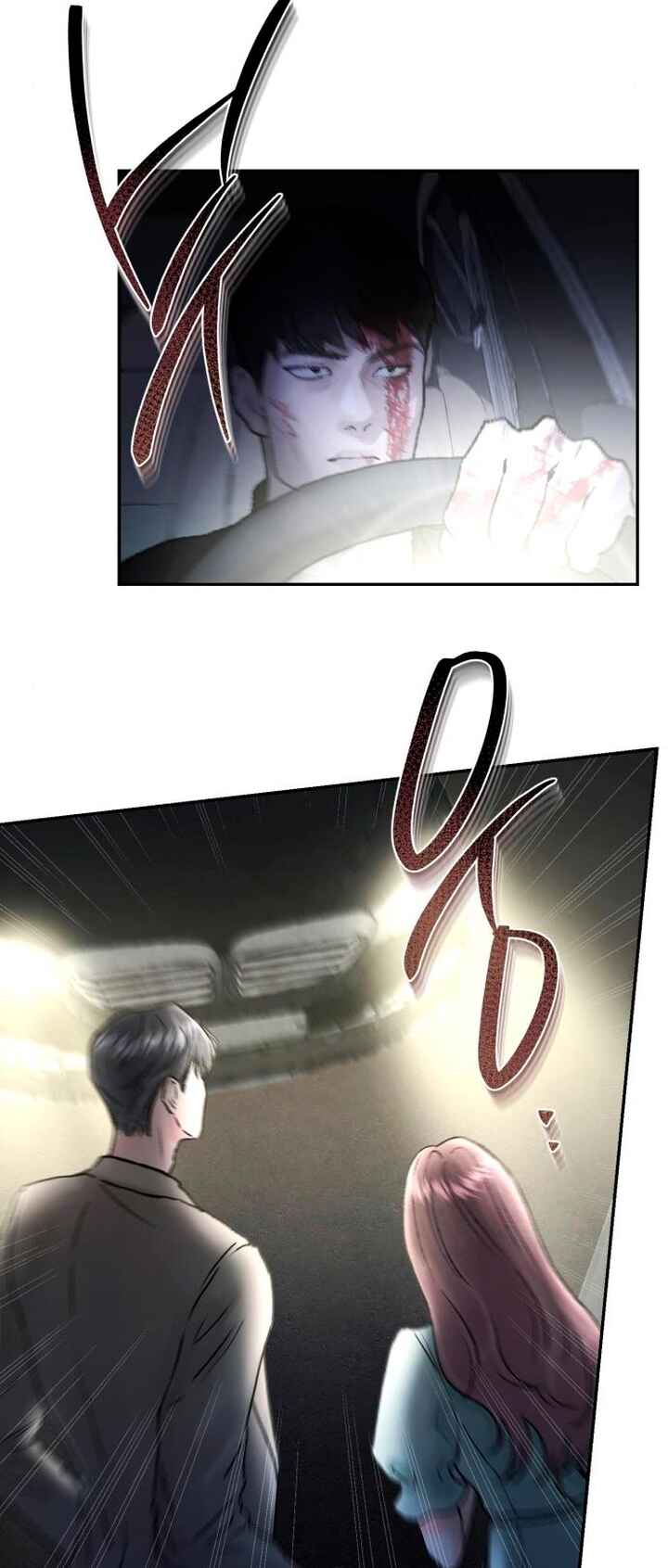 My Demon Chapter 3 - Page 39
