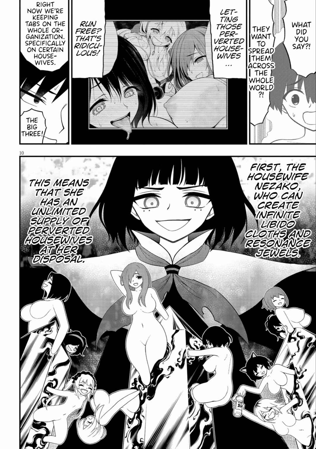 Ingoku Danchi Chapter 37 - Page 10