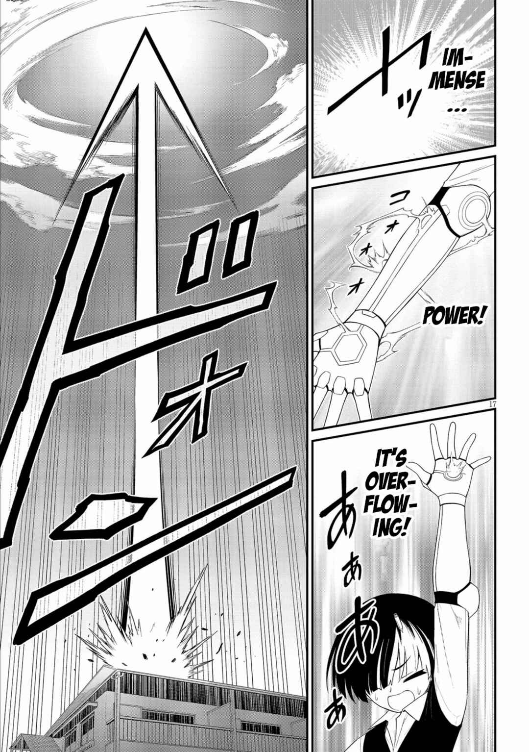 Ingoku Danchi Chapter 37 - Page 17