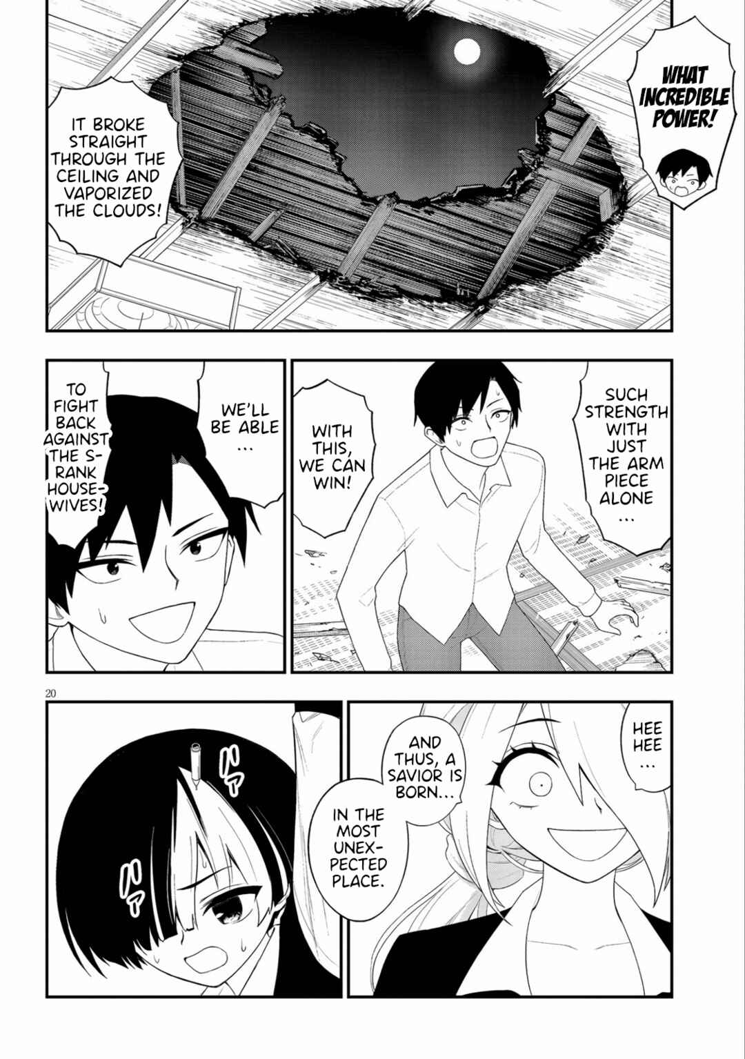 Ingoku Danchi Chapter 37 - Page 20