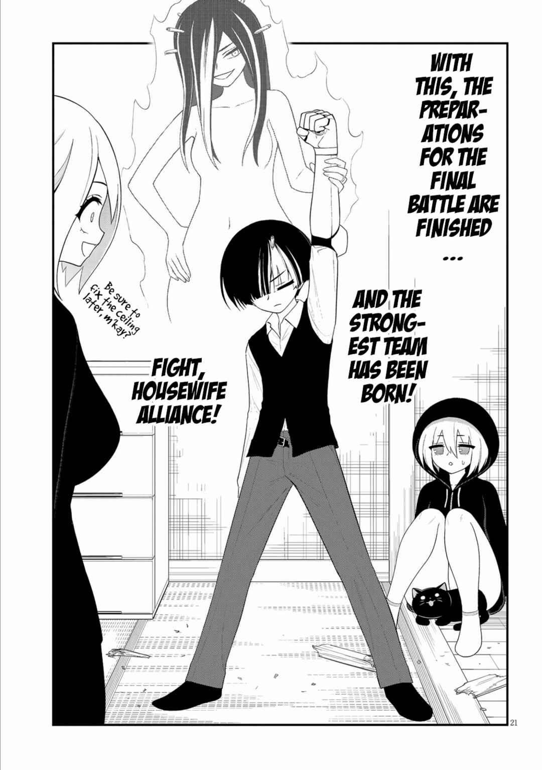 Ingoku Danchi Chapter 37 - Page 21
