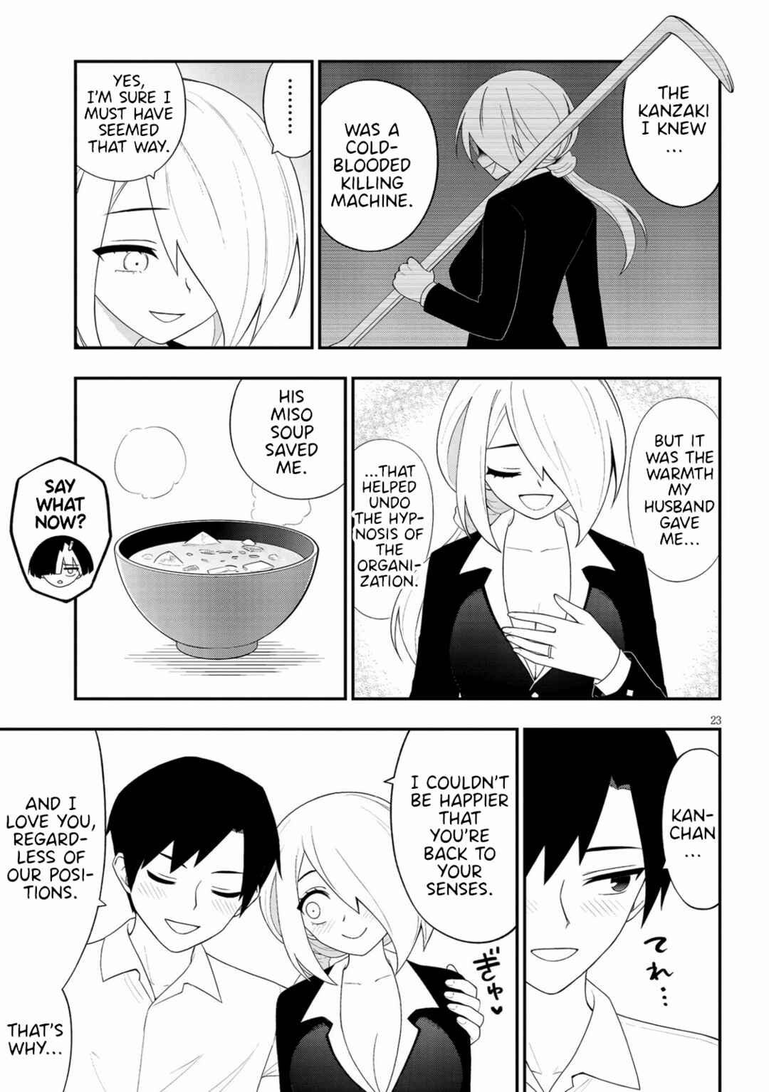 Ingoku Danchi Chapter 37 - Page 23