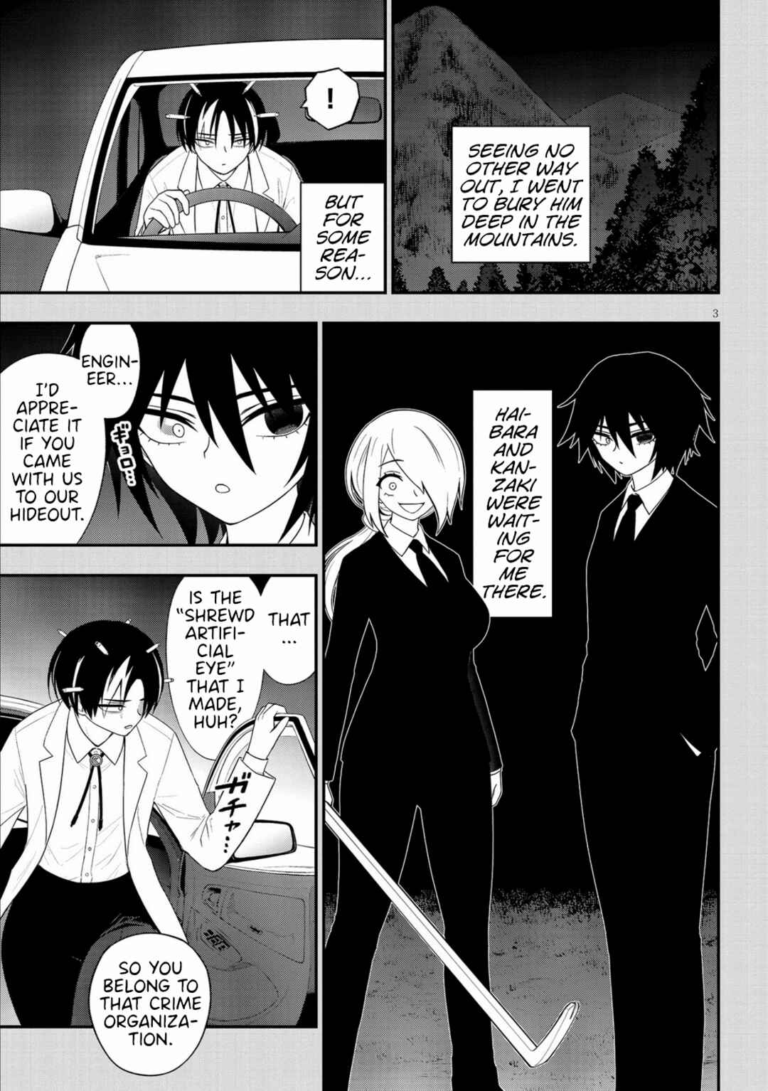 Ingoku Danchi Chapter 37 - Page 3